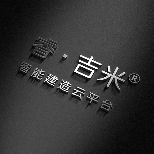 數(shù)字化轉(zhuǎn)型先鋒 打造全域智能互聯(lián)的科技服務(wù)新生態(tài)